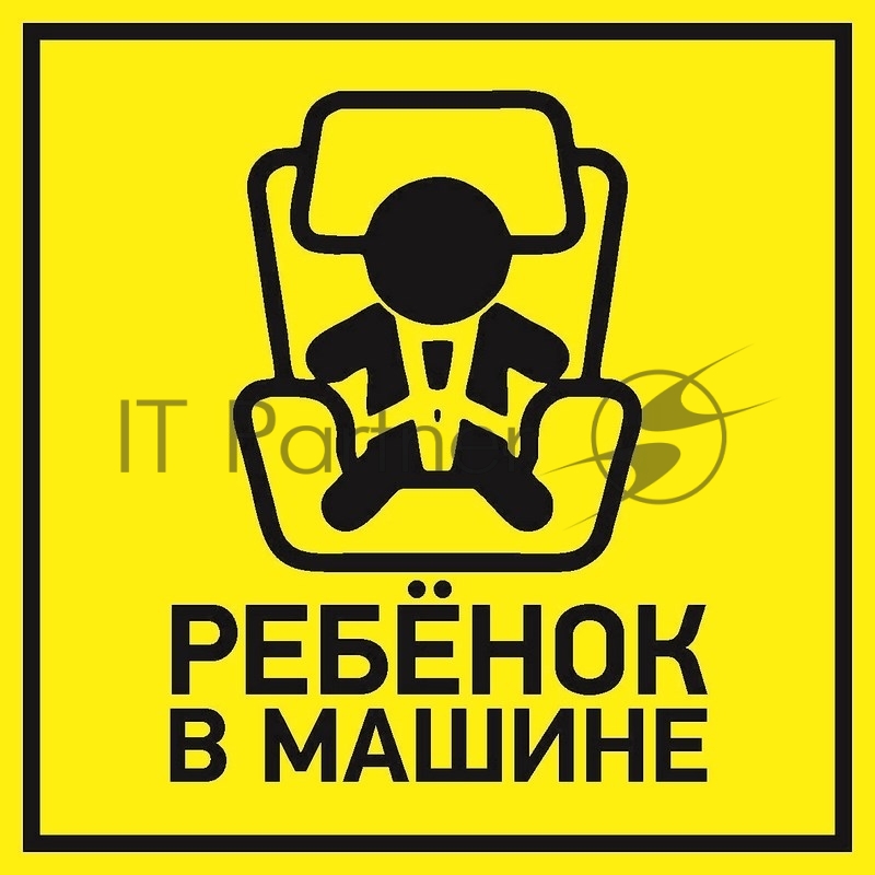 Наклейка автомобильная Rexant "Ребенок в машине" 150x150 мм