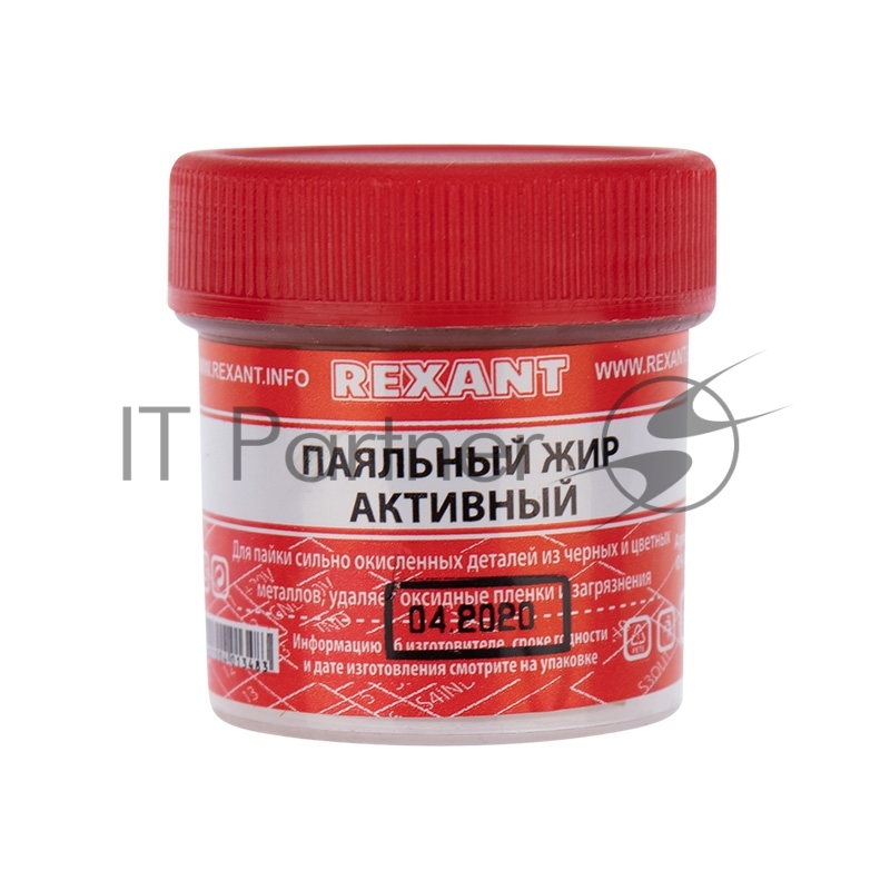 Флюс для пайки Rexant, паяльный жир активный, 20 мл, банка