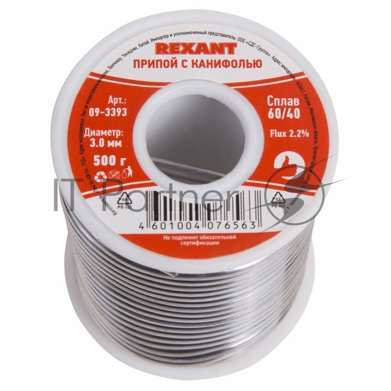 Rexant (09-3393) Припой с канифолью, 500г, 3мм, (олово 60%, свинец 40%), катушка