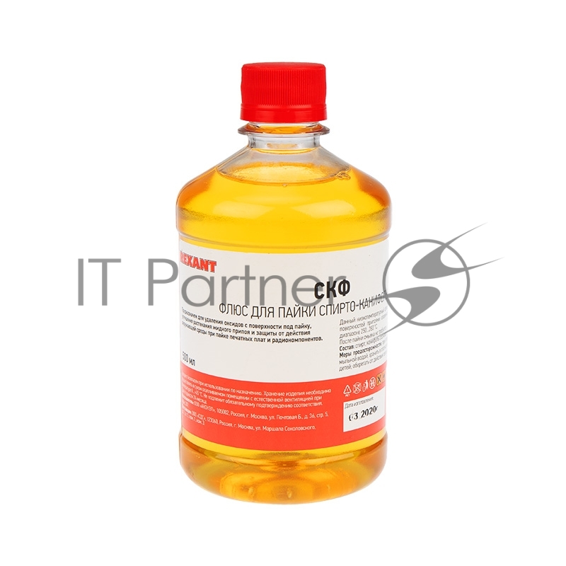 Флюс для пайки Rexant, СКФ (спирто-канифольный), 500 мл, флакон