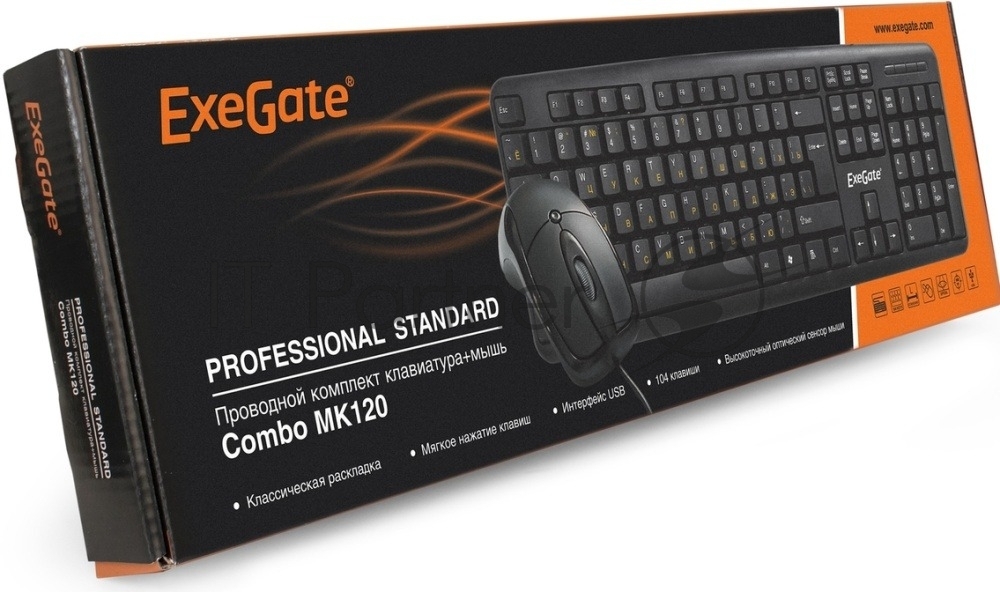 Exegate EX286204RUS Комплект ExeGate Professional Standard Combo MK120 (клавиатура влагозащищенная 104кл.+ мышь оптическая 1000dpi,3 кнопки и колесо прокрутки; USB,длина кабелей 1,5м,черный,ColorBox) 