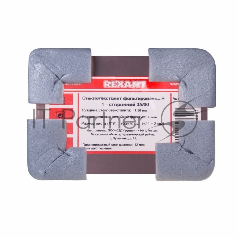 Стеклотекстолит 1-сторонний Rexant 100x150x1.5 мм 35/00 (35 мкм)