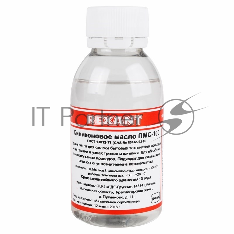 Силиконовое масло Rexant, ПМС-100, 100 мл, флакон, (Полиметилсилоксан)