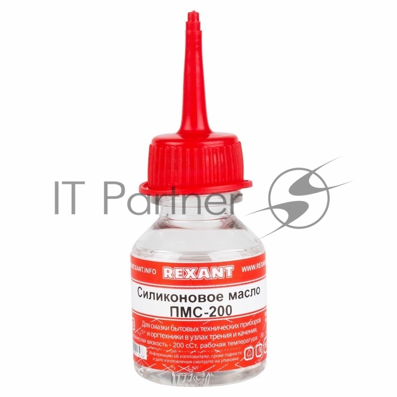 Силиконовое масло Rexant, ПМС-200, 15 мл, носик, (Полиметилсилоксан)