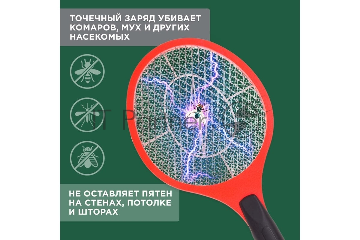 Rexant (70-0410) Мухобойка электрическая  800В (0410) 