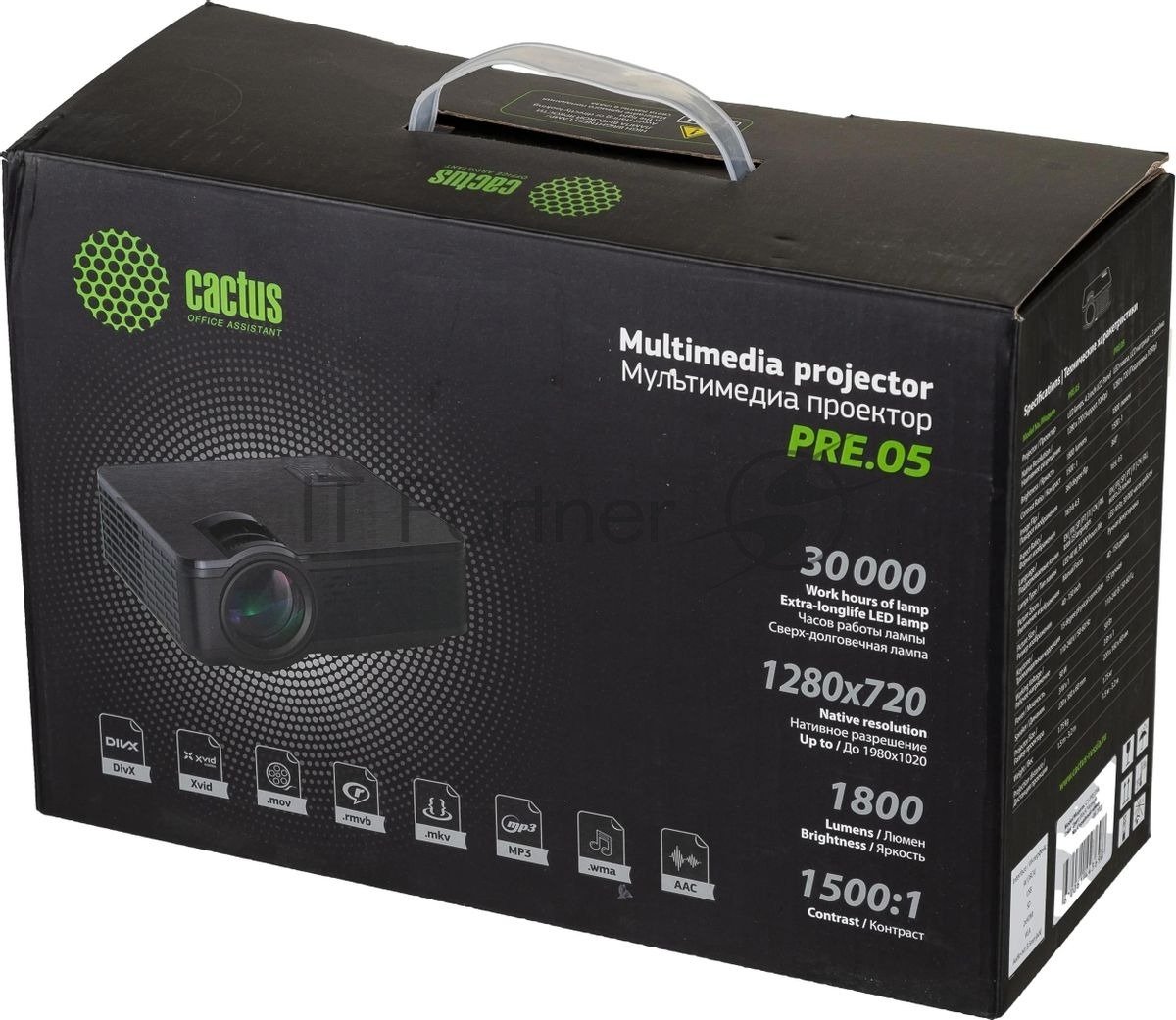 Проектор Cactus 1900 LUMENS CS-PRE.05B.WXGA