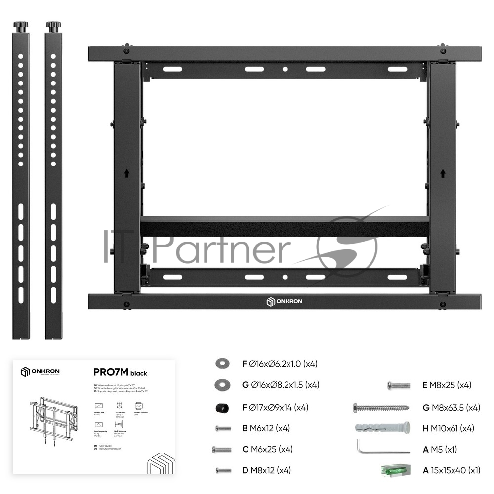 Настенное крепление ONKRON PRO7 Mдля видеостен 40”-70", черный