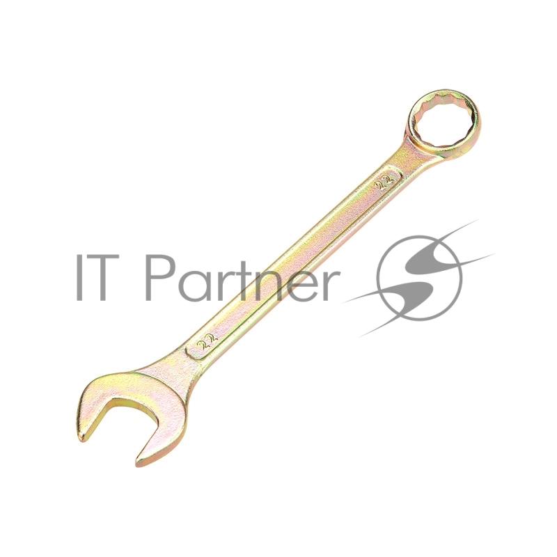 Rexant (12-5814-2) Ключ комбинированный 22мм, желтый цинк 