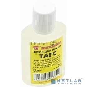 Rexant 09-3660 Флюс для пайки  ТАГС  30мл  