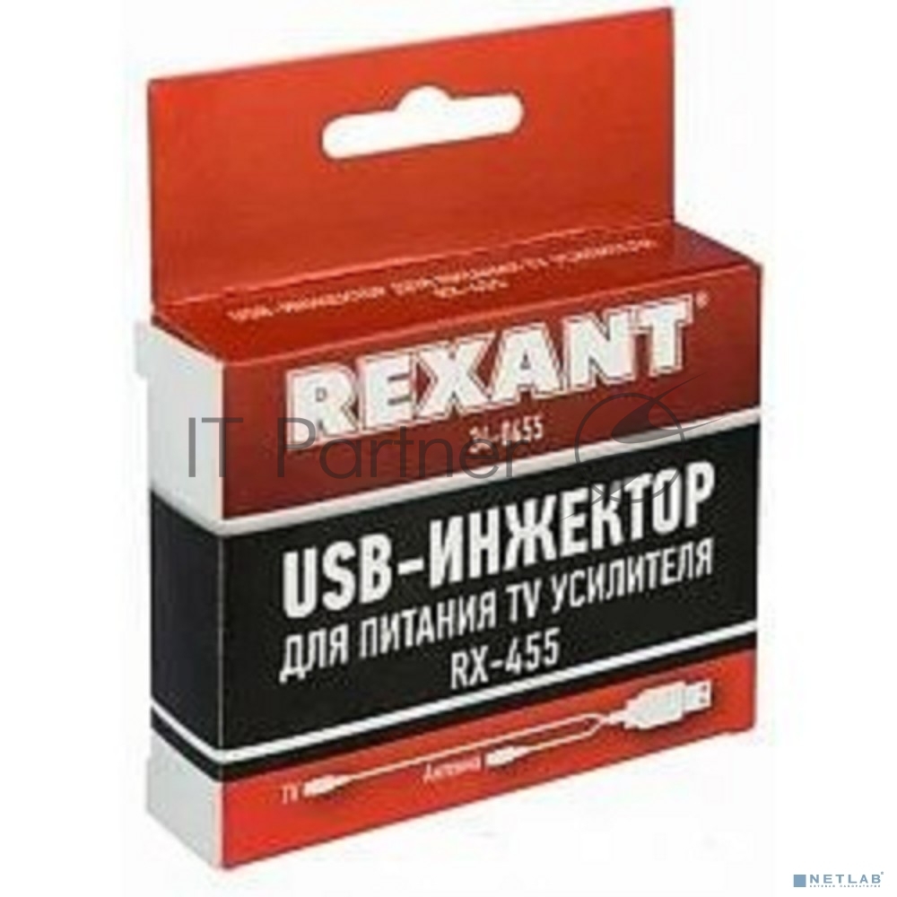 Rexant (34-0455) Усилитель USB Инжектор питания для активных антенн (модель RX-455)