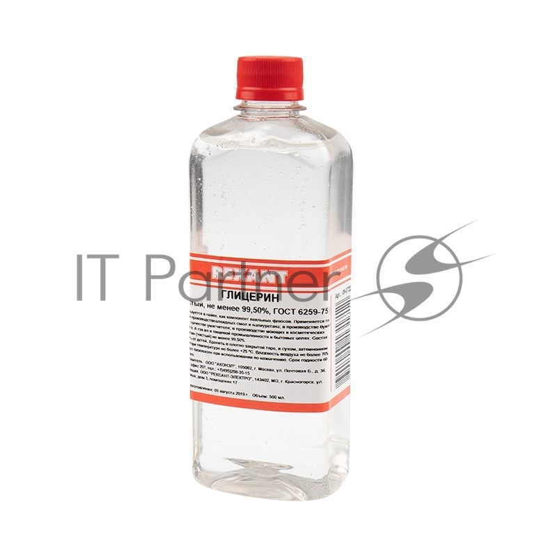 Глицерин Rexant 500 мл, флакон