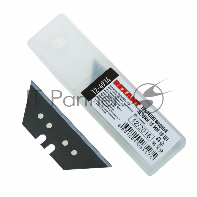 REXANT (12-4914) Трапециевидные лезвия 19 мм 10 шт. 