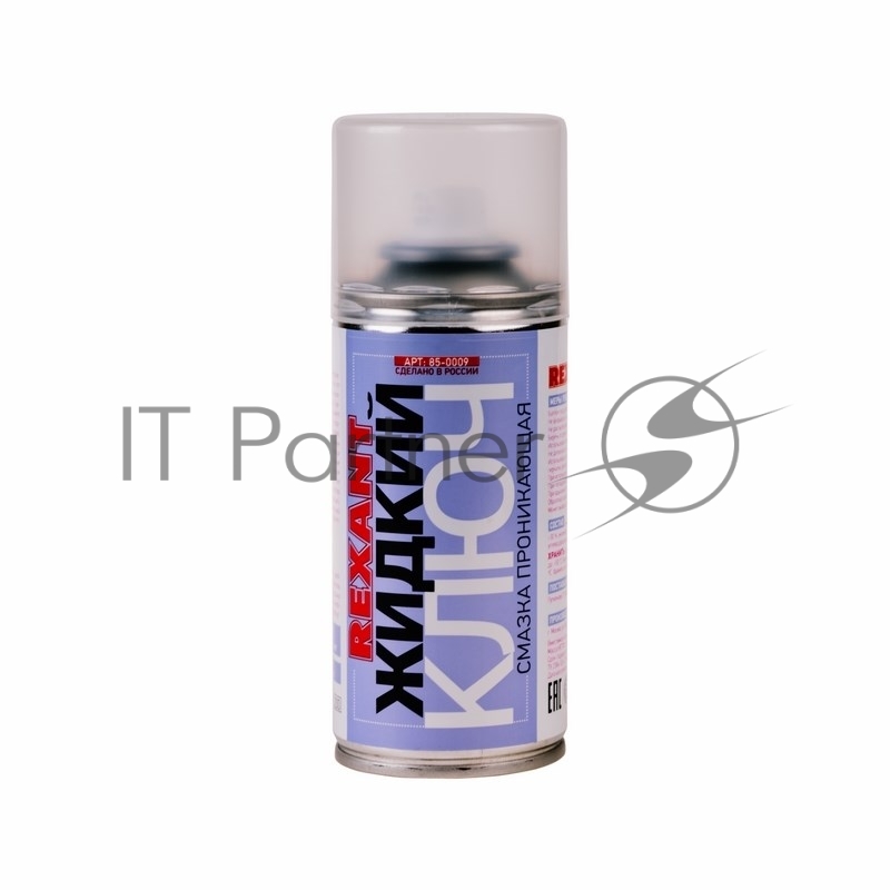 Смазка проникающая Rexant "Жидкий ключ" 150 мл