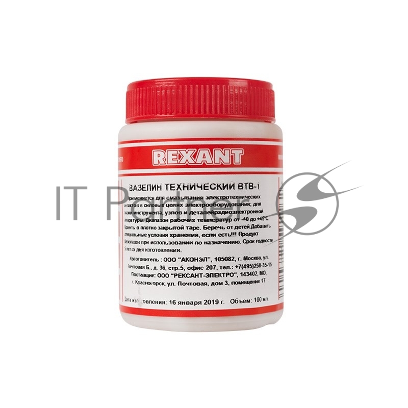 Вазелин технический Rexant, ВТВ-1, 100 мл, банка