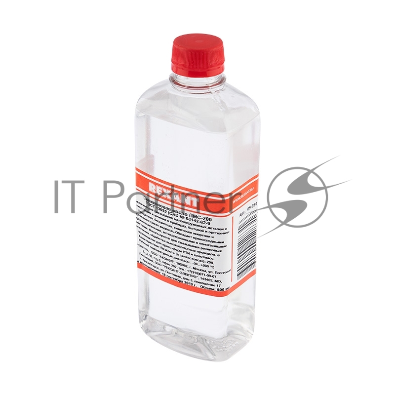 Силиконовое масло Rexant, ПМС-200, 500 мл, флакон, (Полиметилсилоксан)