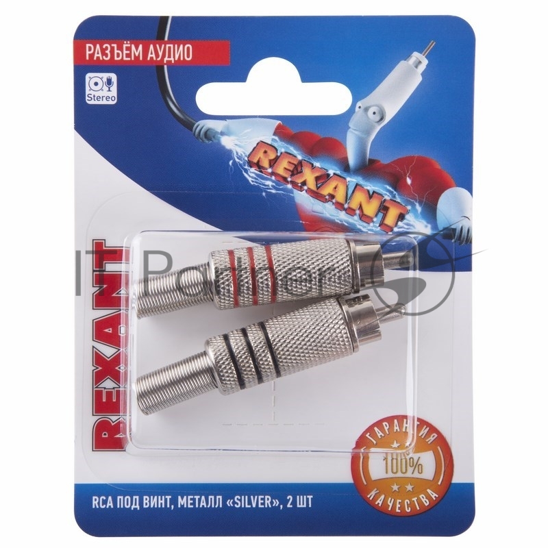 Разъем аудио Rexant, RCA под винт, металл "Silver", (2шт.)