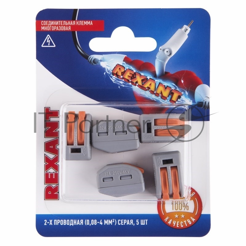 Соединительная клемма многоразовая Rexant 2-х проводная, серый (0,08-4 мм²), (5 шт.)