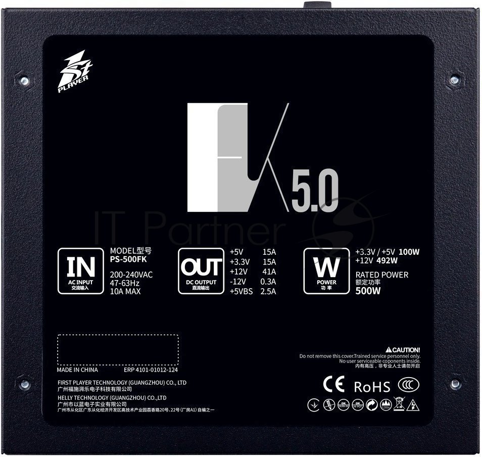 Блок питания 1STPLAYER FK 500W, 500Вт, 120мм, черный