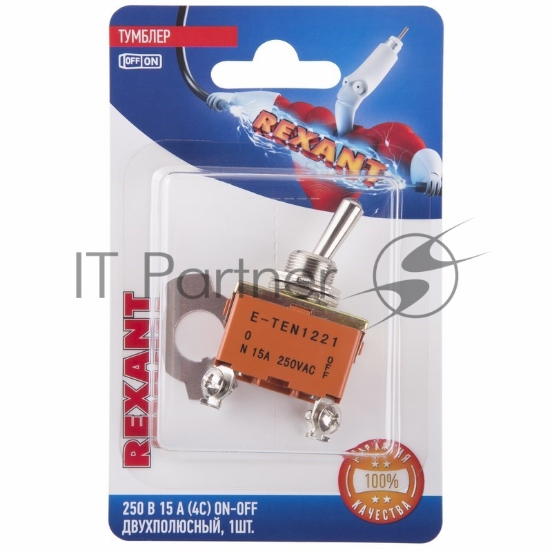Тумблер Rexant 250V 15А (4c) ON-OFF двухполюсный (KN-201) (в упак. 1шт.)