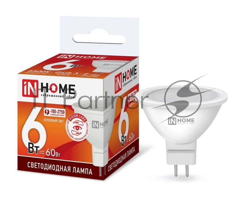 Лампа светодиодная LED-JCDR-VC 6Вт рефлектор 6500К холод. бел. GU5.3 530лм 230В IN HOME 4690612030739