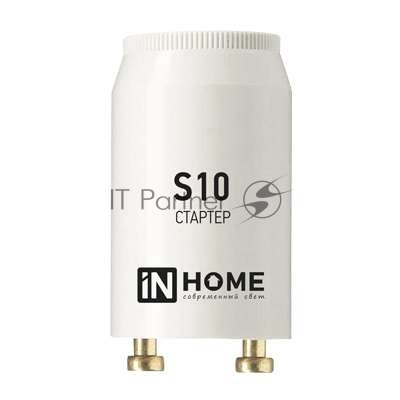 Стартер S10 4-65W 220-240В IN HOME 4690612032436