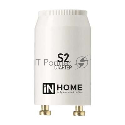 Стартер S2 4-22W 220-240В/110-130 IN HOME 4690612032412