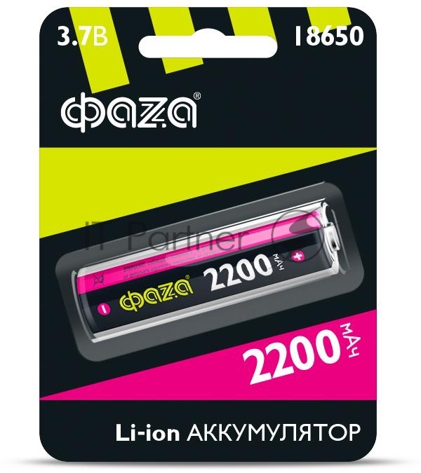Аккумулятор ФАZА 5004726, Li-Ion 18650, 2200мАч, 3.7В