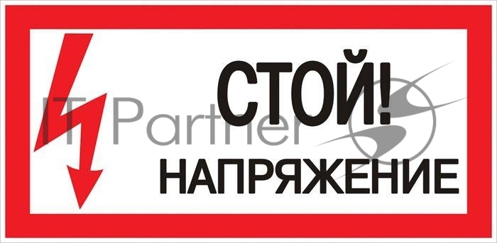 Знак EKF an-3-05 "Стой! Напряжение" 100х200 мм