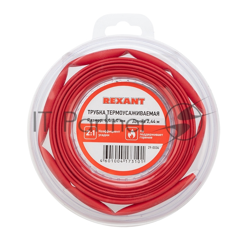 Трубка термоусаживаемая ТУТ  6/3мм красная 2,44м. ролик 29-0034 Rexant