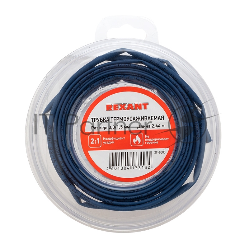 Rexant <29-0005> Термоусаживаемая трубка (3.0/1.5мм, 2.44м, синяя)