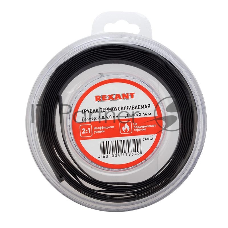 Rexant <29-0046> Термоусаживаемая трубка  (8.0/4.0мм, 2.44м, чёрная)