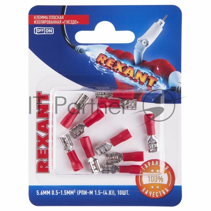 Клемма плоская Rexant, изолированная гнездо - 5.6 мм, 0.5-1.5мм², (РПи-м 1.5-(4.8)/РПИм 1,25-5-0,8/FDD1.25-187(8)), в упак. 10 шт.