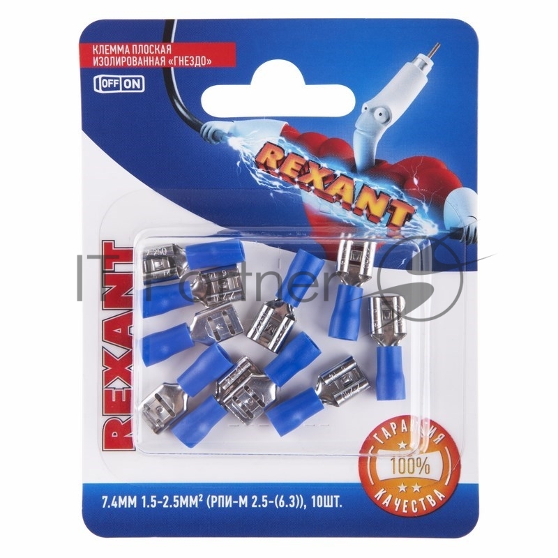 Клемма плоская Rexant, изолированная гнездо - 7.4 мм, 1.5-2.5 мм², (РПи-м 2.5-(6.3)/РПИм 2-250/FDD2-250), в упак. 10 шт.