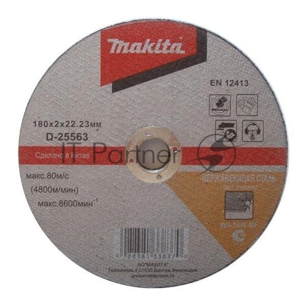 Диск отрезной по мет. Makita D-25563 d=180мм d(посад.)=22.23мм (угловые шлифмашины) (упак.:1шт)