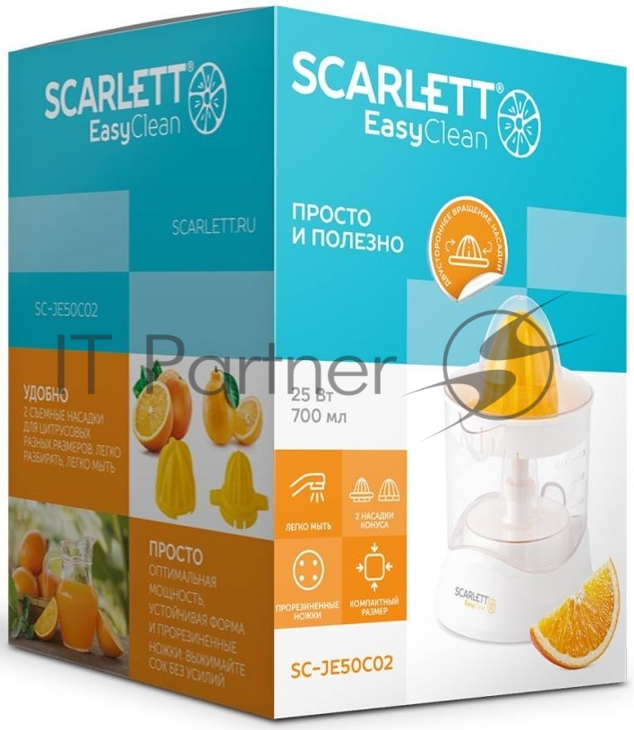 Соковыжималка Scarlett SC-JE50C02 белый, цитрусовая, 25 Вт, 700 мл, механическое