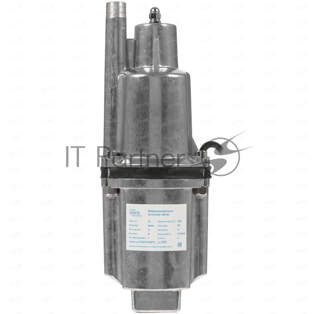 Насос Oasis Nas P0000012502, вибрационный