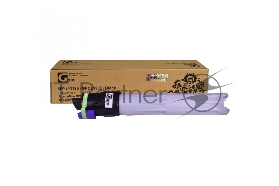 Картридж GalaPrint GP-841196 (MPC2550E) черный (10000 стр) для Ricoh Aficio MPC2030/MPC2050/MPC2530/MPC2550