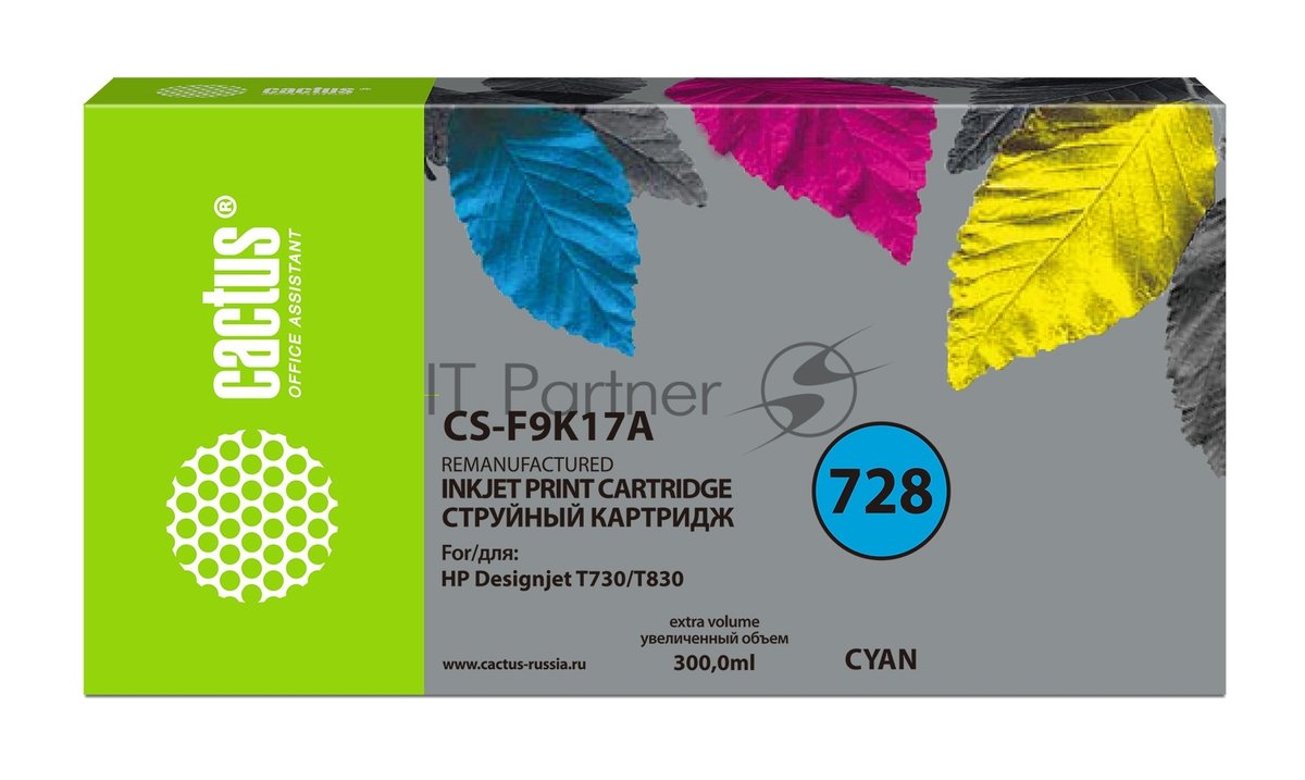 Картридж струйный Cactus CS-F9K17A (728XXL) голубой (300 мл) для HP DesignJet T730, T830