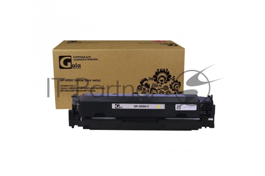 Картридж лазерный GalaPrint GP-055H Y желтый без чипа (5900 стр) для Canon iSENSYS LBP-663, Canon MF742, 055H