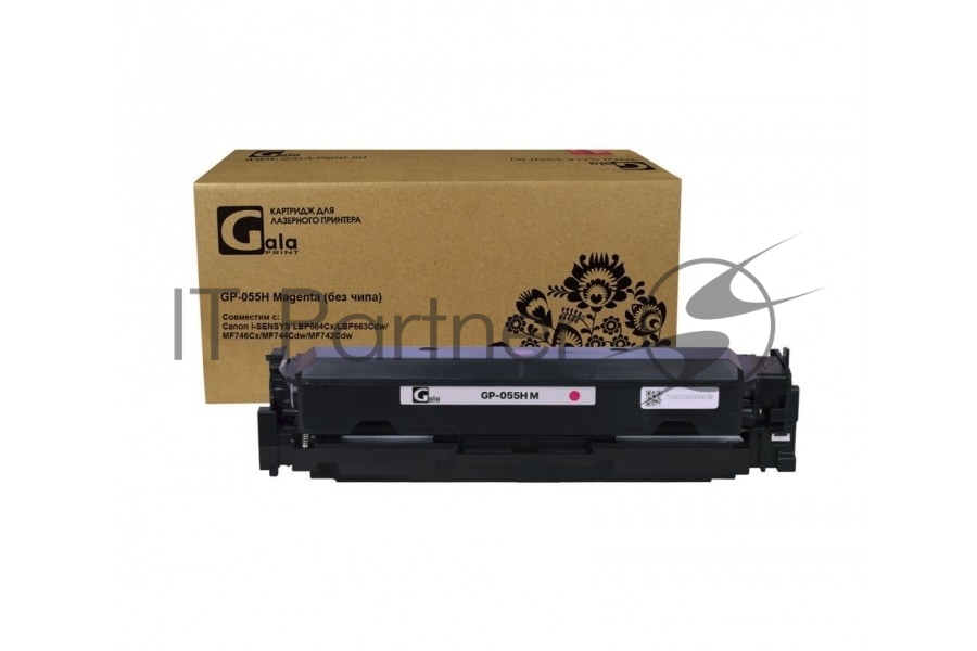 Картридж лазерный GalaPrint GP-055H M пурпурный без чипа (5900 стр) для Canon iSENSYS LBP-663, Canon MF742, 055H