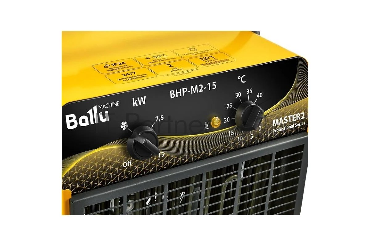 Пушка тепловая Ballu BHP-M2-15