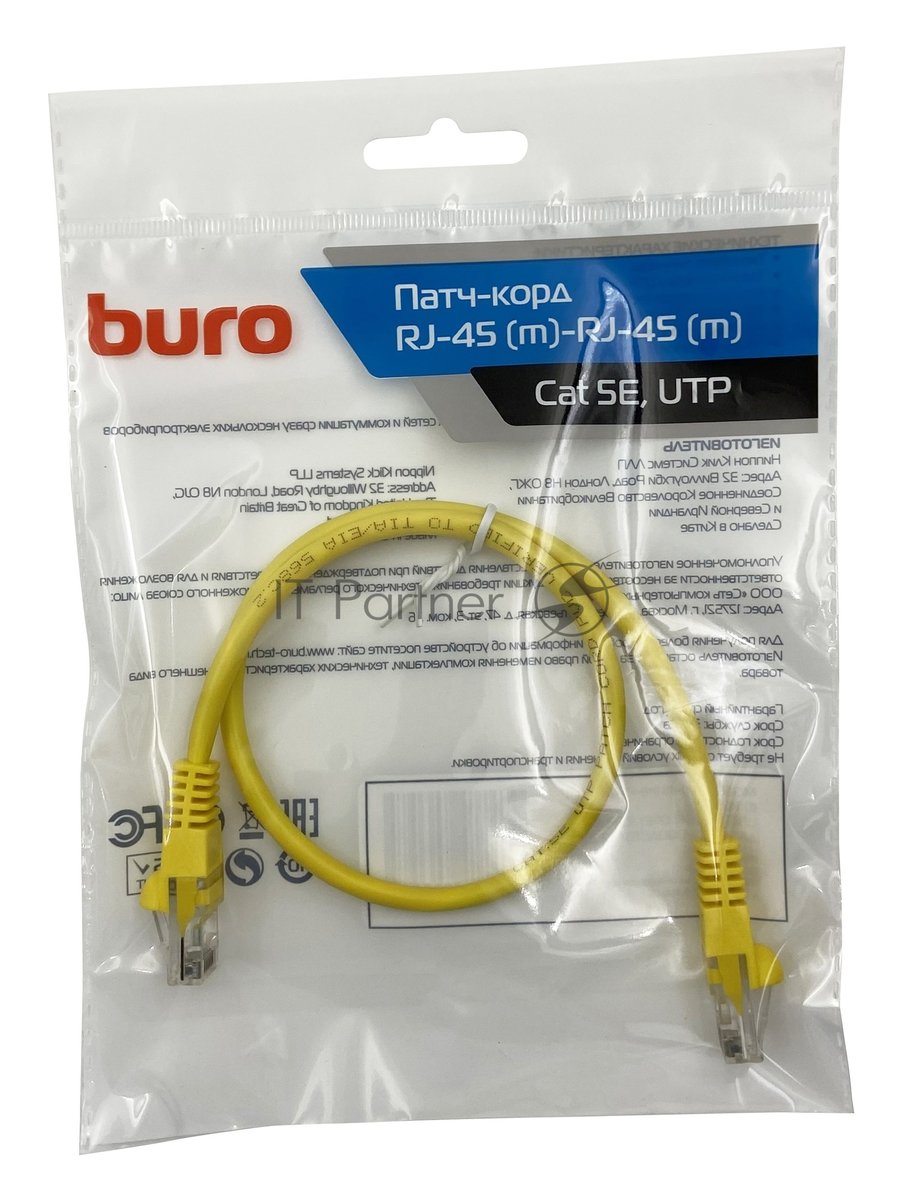 Патч-корд Buro cat.5e molded 0.5м желтый RJ-45 (m)-RJ-45 (m)