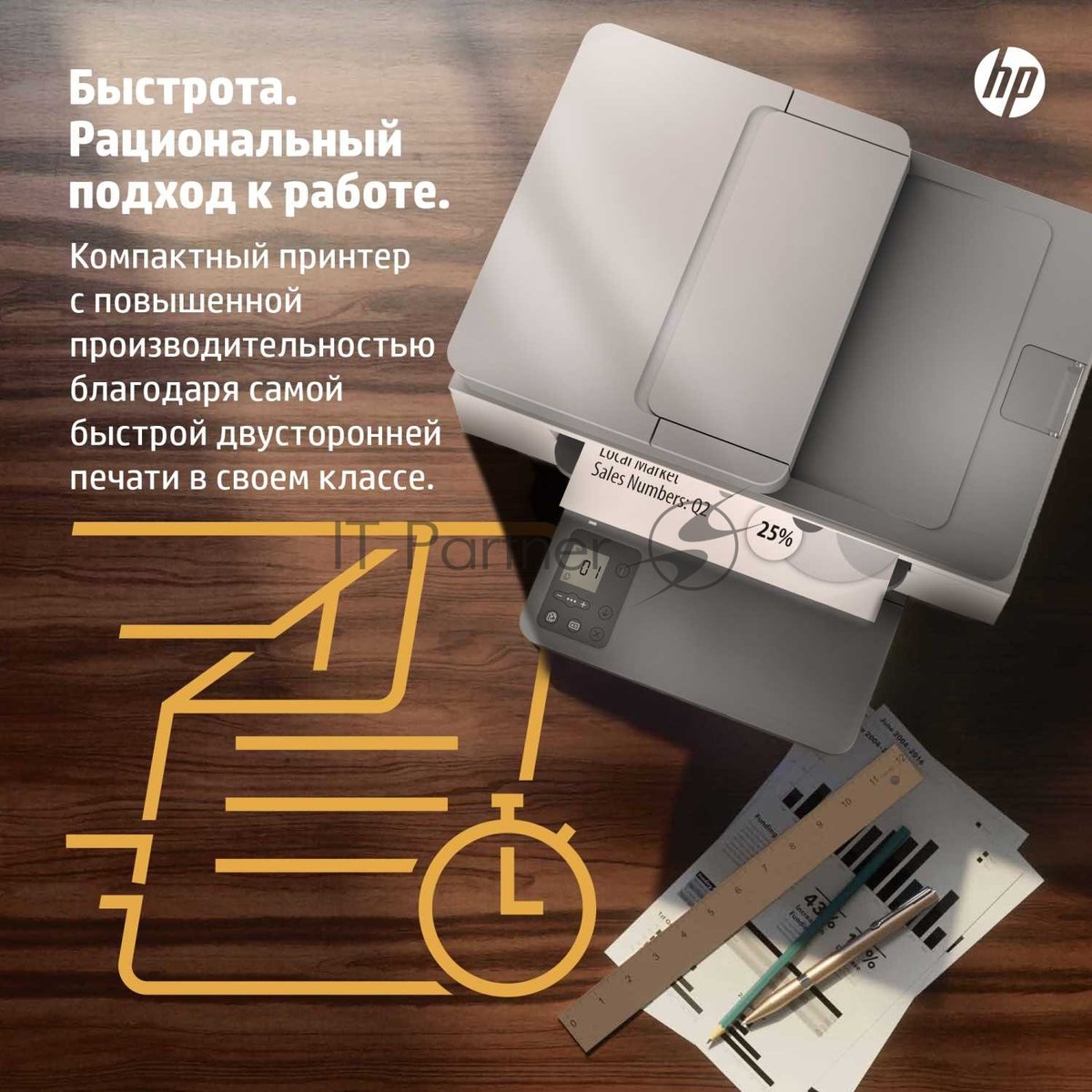 МФУ лазерное HP LaserJet M236sdn (9YG08A), A4, ч/б, печ. до 29 стр/мин., скан. до 19 стр/мин. (ч/б) 10 стр/мин. (цвет), 600 x 600 dpi, USB, RJ-45, Air Print, Mopria