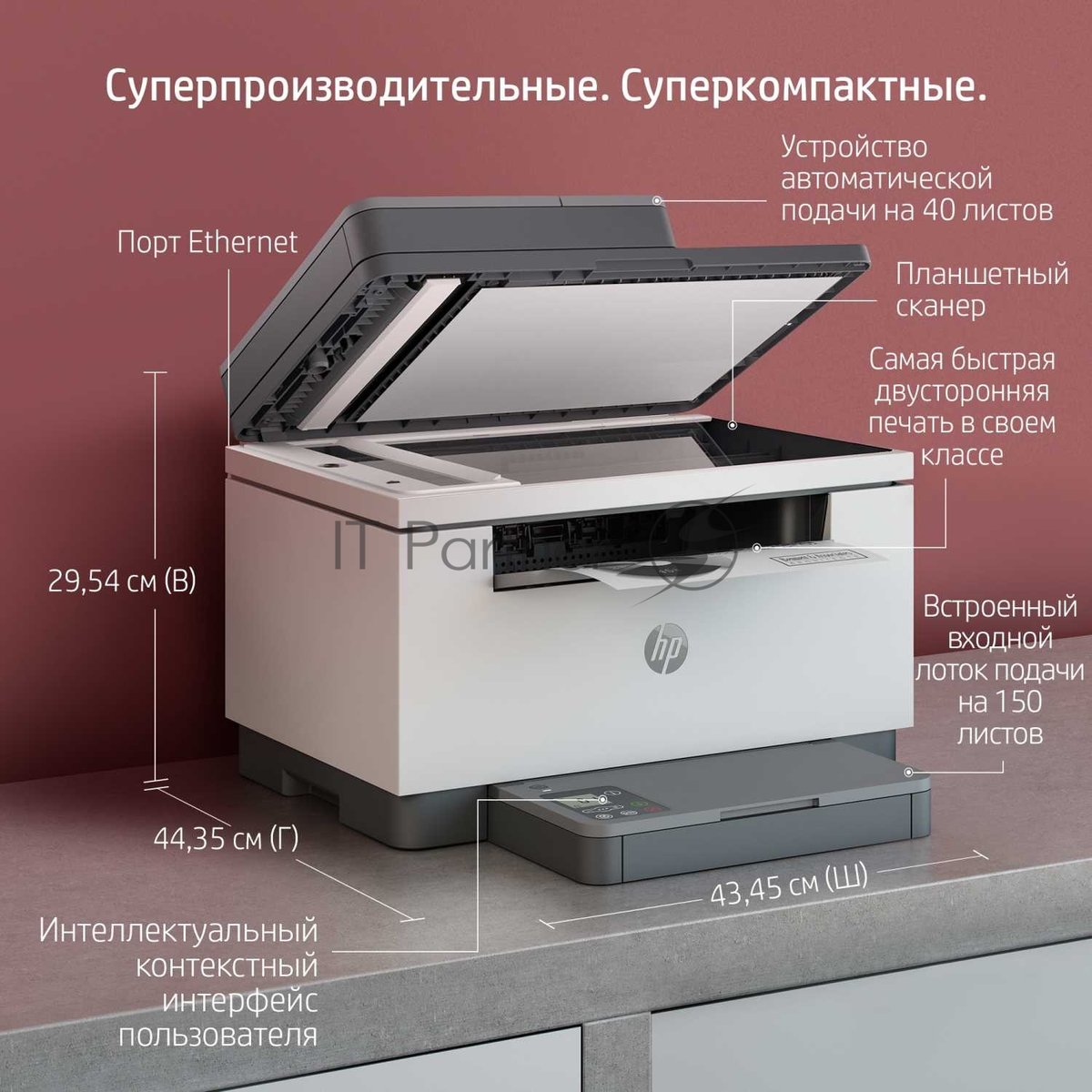 МФУ лазерное HP LaserJet M236sdn (9YG08A), A4, ч/б, печ. до 29 стр/мин., скан. до 19 стр/мин. (ч/б) 10 стр/мин. (цвет), 600 x 600 dpi, USB, RJ-45, Air Print, Mopria