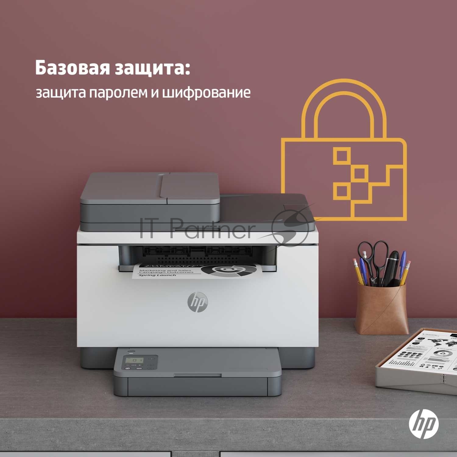 МФУ лазерное HP LaserJet M236sdn (9YG08A), A4, ч/б, печ. до 29 стр/мин., скан. до 19 стр/мин. (ч/б) 10 стр/мин. (цвет), 600 x 600 dpi, USB, RJ-45, Air Print, Mopria