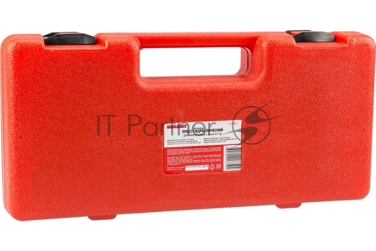 Rexant (12-3061) Пресс гидравлический CT-70 (ПГР-70) для наконечников 4-70 мм?