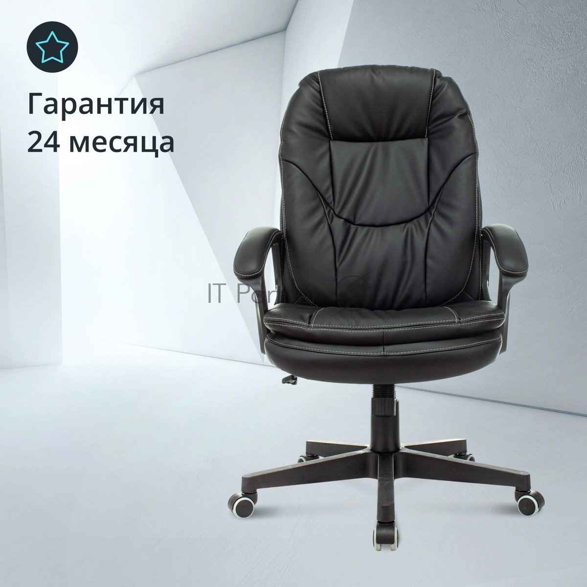 Кресло Бюрократ CH-868N Leather Venge черный, экокожа