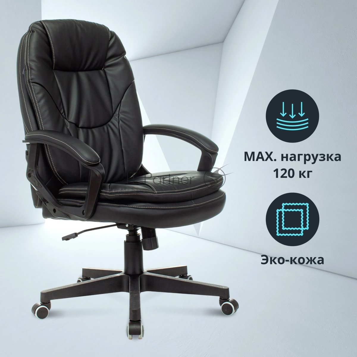 Кресло Бюрократ CH-868N Leather Venge черный, экокожа