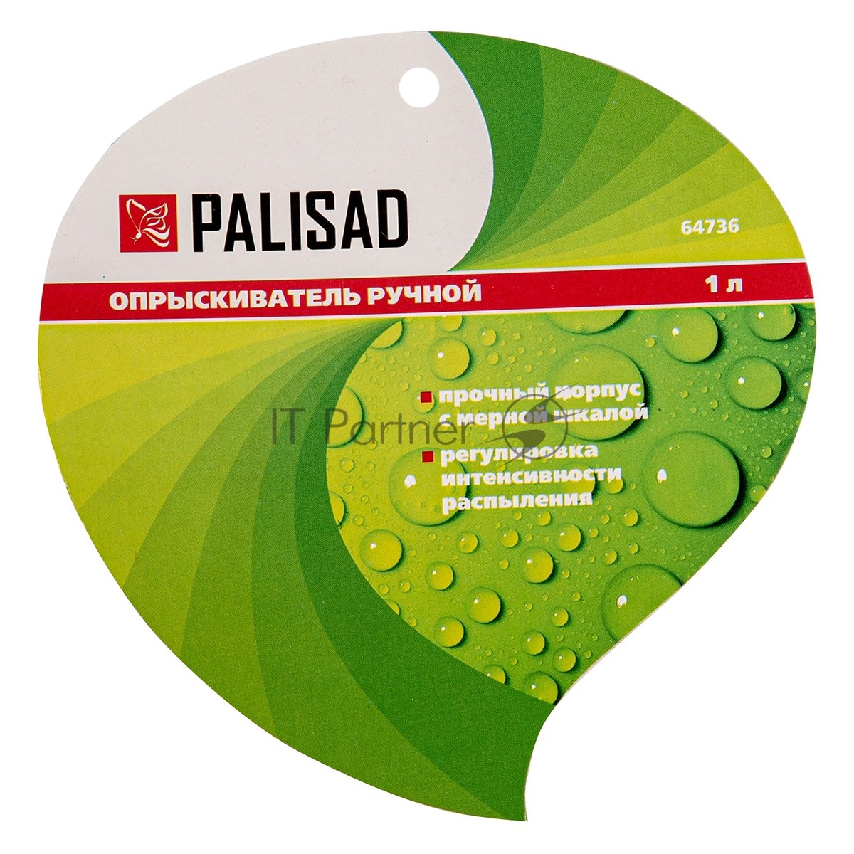 Опрыскиватель ручной Palisad, 1л, с насосом
