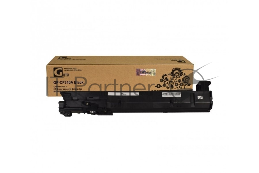 Картридж лазерный GalaPrint GP-CF310A (№826A) черный (31000 стр) для HP Color LaserJet Enterprise M855/M855dn/M855x+/M855xh